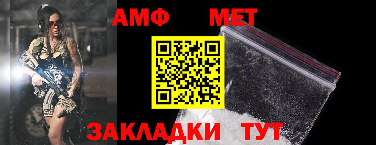 Amphetamine  АМФЕТАМИН 97%  Вход с VPN  Амфетамин  Ишимбай 