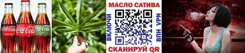 Еда ТГК марихуана  купить наркотик  Ишимбай 
