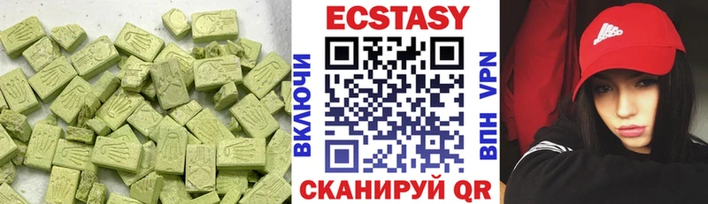 как найти закладки Ишимбай блэк спрут зеркало Экстази 280мг