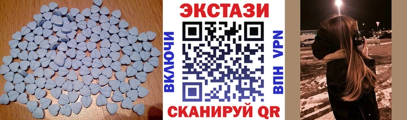 Ecstasy Cube Ишимбай