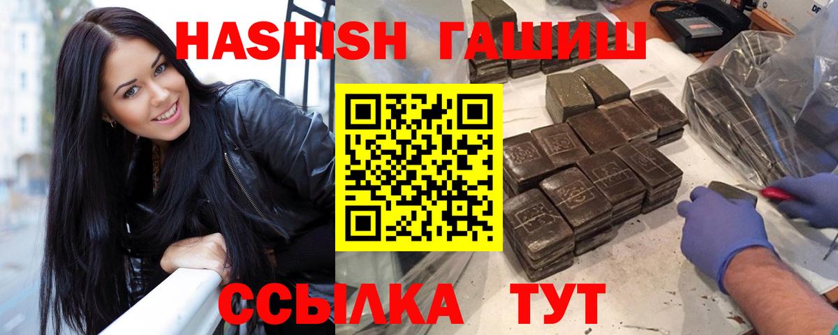 Гашиш VHQ Ишимбай