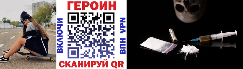 Героин хмурый гидра как зайти Ишимбай