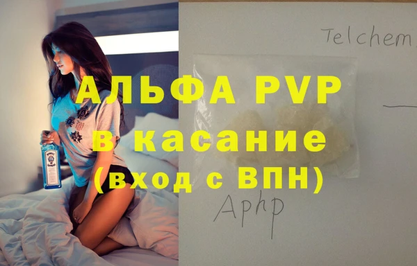 наркотики Абдулино