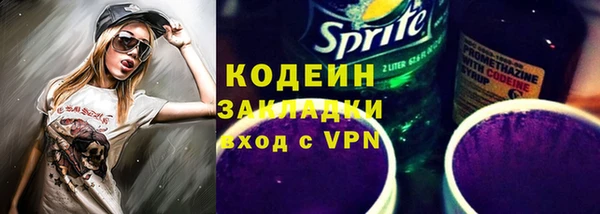 mix Абаза