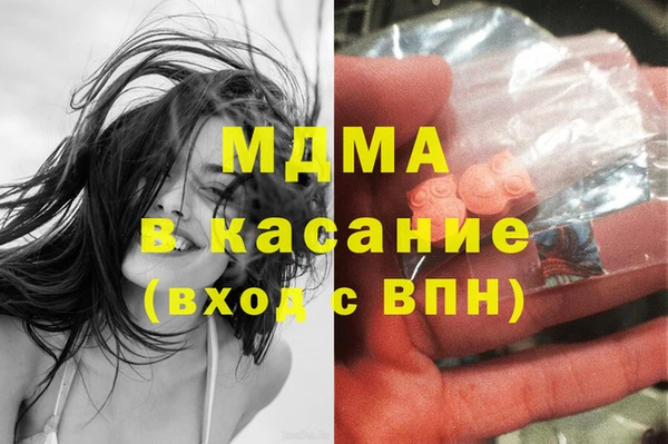 скорость Абинск