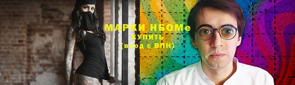 скорость Абинск