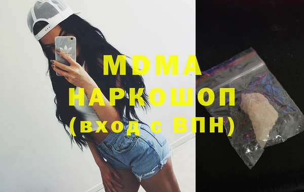 наркотики Абдулино
