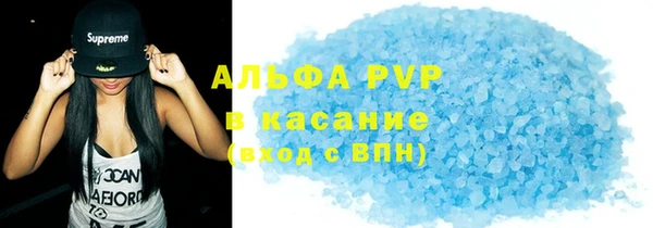 наркотики Абдулино