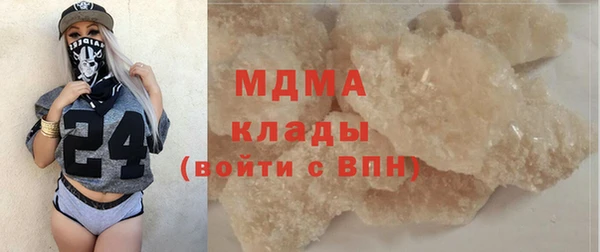 mix Абаза
