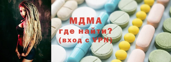 молекула духа Нефтекумск