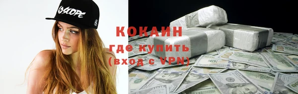 мяу мяу кристалл Нефтегорск