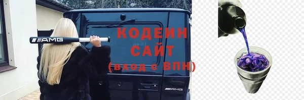 mix Абаза