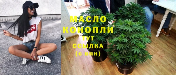скорость Абинск
