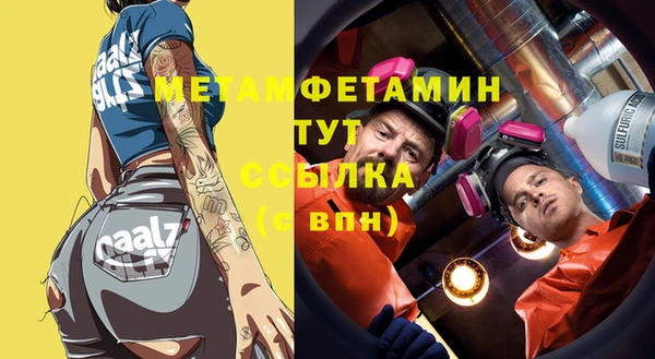 mix Абаза
