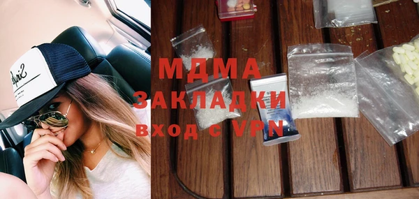 mix Абаза