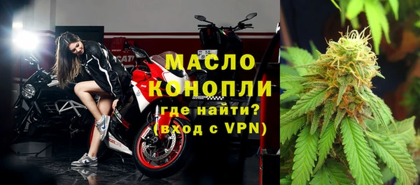 МДМА Слюдянка