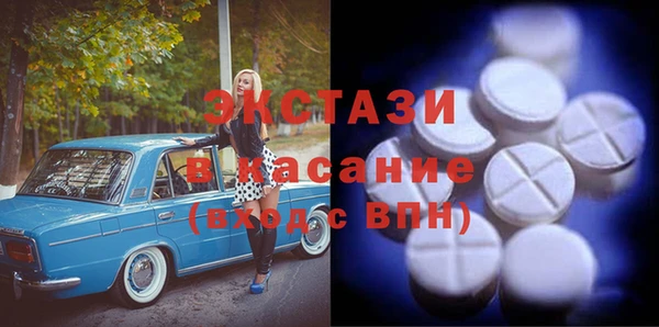 наркотики Абдулино