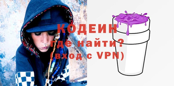 наркотики Абдулино