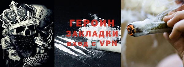 трава Нея