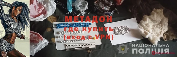 mix Абаза