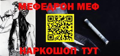 spice Можайск