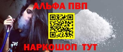 a pvp Мариинск