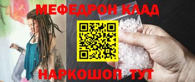 бошки Малоярославец