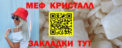 наркотики Моздок