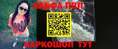 наркотики Моздок