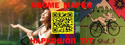 бошки Малоярославец