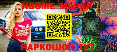 spice Можайск