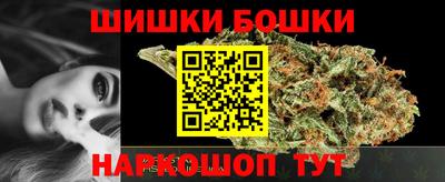 spice Можайск