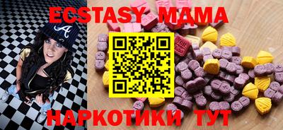 бошки Малоярославец