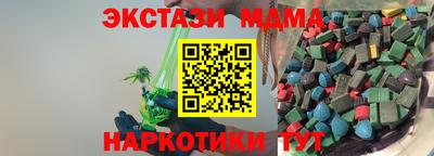 бошки Малоярославец