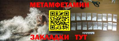бошки Малоярославец