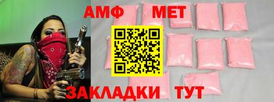 бошки Малоярославец