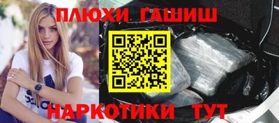 наркотики Моздок