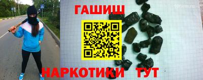 наркотики Моздок