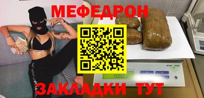 MESCALINE Можга