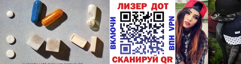 Лсд 25 экстази кислота купить цена Ишимбай
