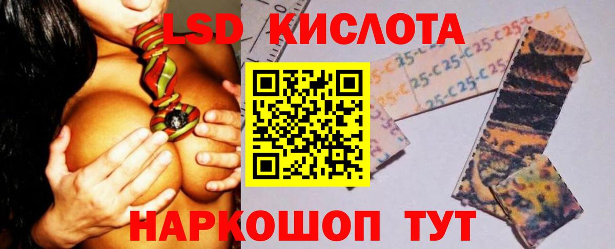Ишимбай  ЛСД экстази  LSD-25 экстази ecstasy  Вход с VPN  Лсд 25 экстази кислота 