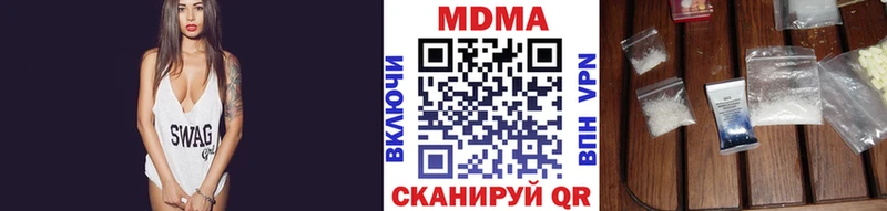 MDMA crystal  купить   darknet Telegram  Ишимбай 