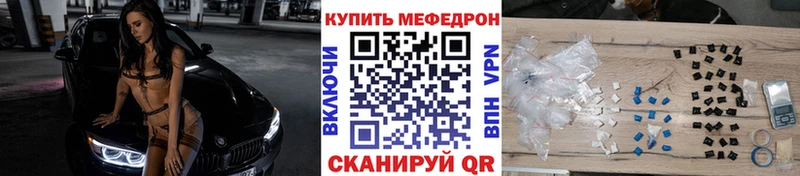 МЕФ мука это телеграм Ишимбай где можно купить наркотик
