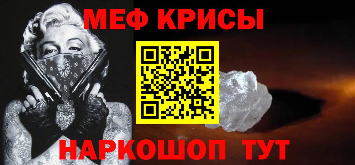 МЕФ  Ишимбай