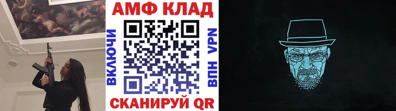где найти   blacksprut маркетплейс  Первитин винт  Ишимбай 