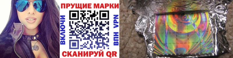 Марки NBOMe 1,8мг  Ишимбай 