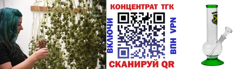 ТГК Wax  Ишимбай 