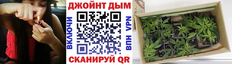 Каннабис Ganja купить цена даркнет состав Ишимбай