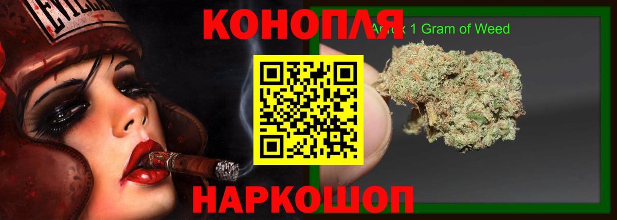 Конопля индика  Вход с VPN  Бошки марихуана сатива  Марихуана тримм  Ишимбай 